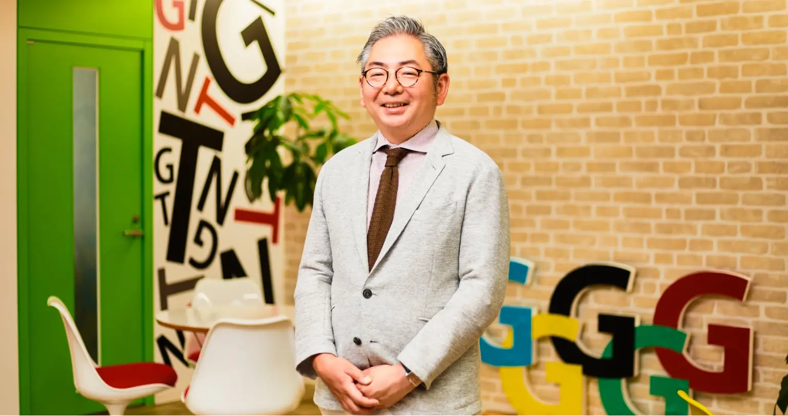 GTN代表取締役・後藤裕幸が立っている写真
