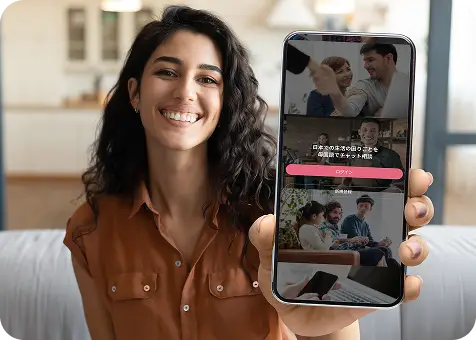 GTN Assistantsアプリで情報アクセスと手続きをスマートに