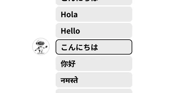 最大25言語対応※でストレスなく利用可能