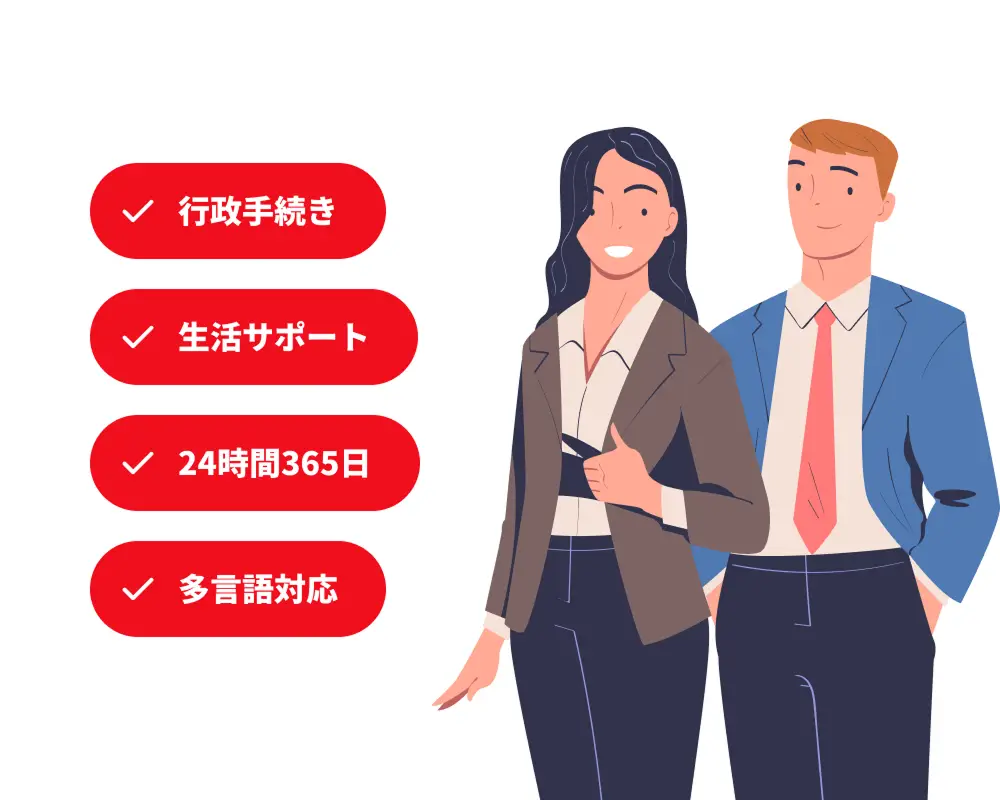 複雑な手続きを任せて、教育・研究に専念できる