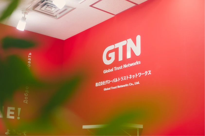 池袋第１本社