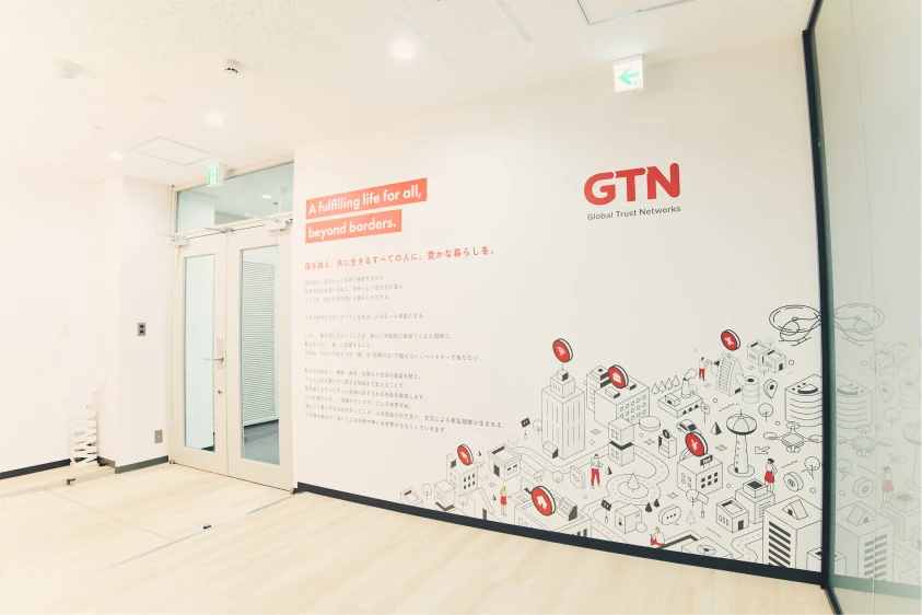 池袋第１本社