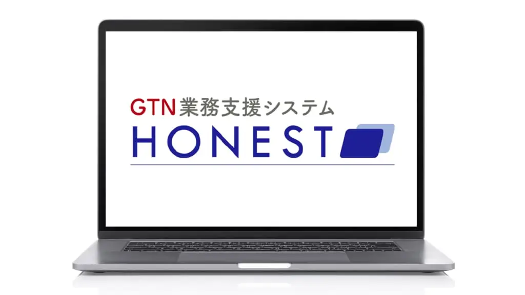 パソコンの画面に「GTN業務支援システムHonest」の画像