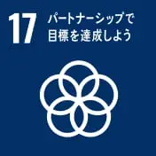 SDGs17の画像