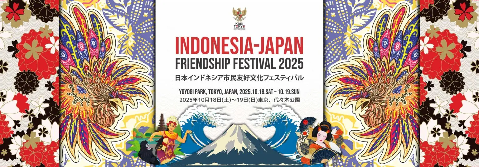 日本インドネシア市民友好文化フェスティバル 2025