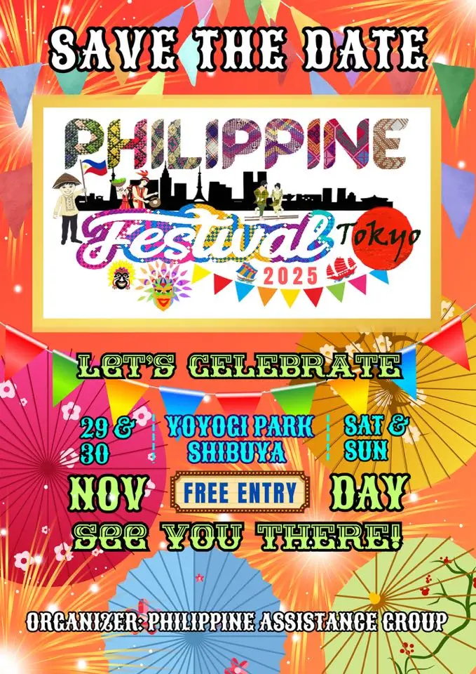 フィリピンフェスティバル2025＠Tokyo