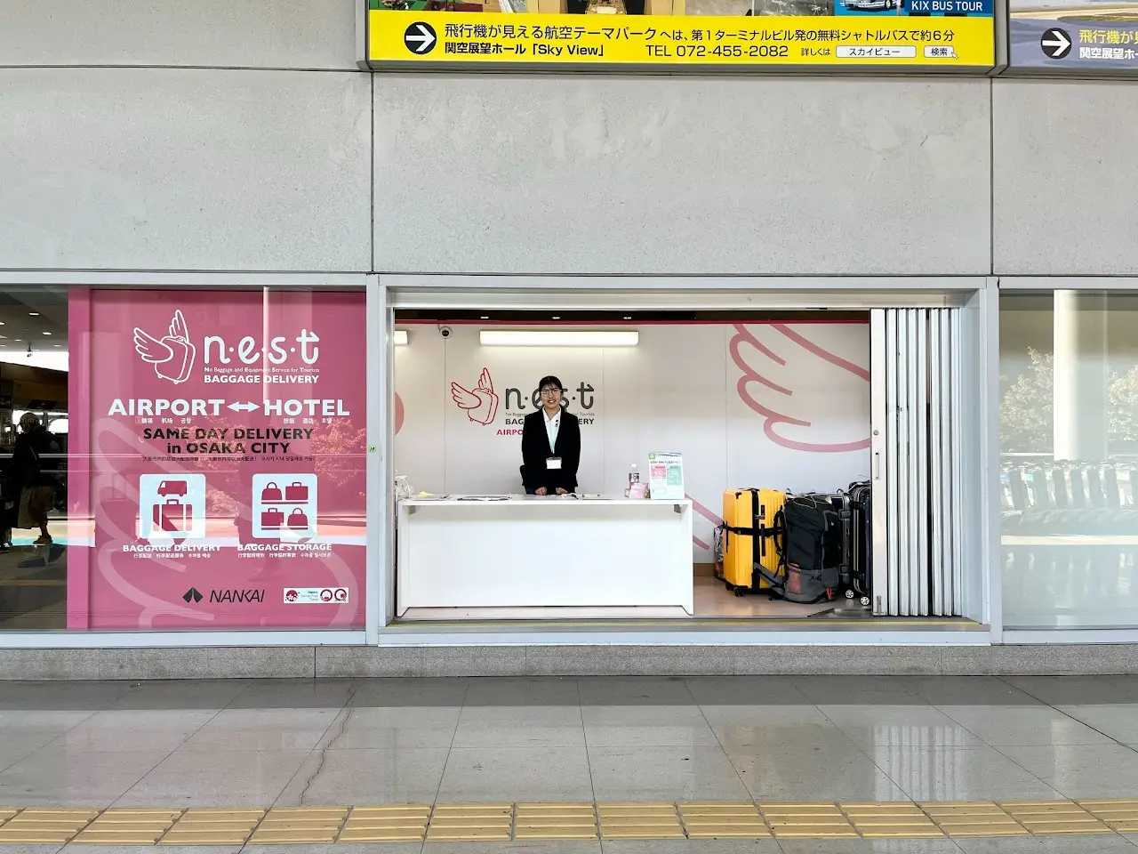 関西空港駅 n・e・s・t 関西空港駅カウンター