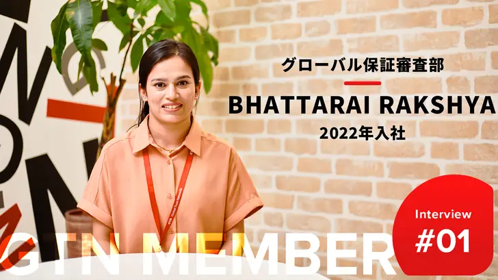 困っている外国人の方々を助けたいという想いから入社を決意