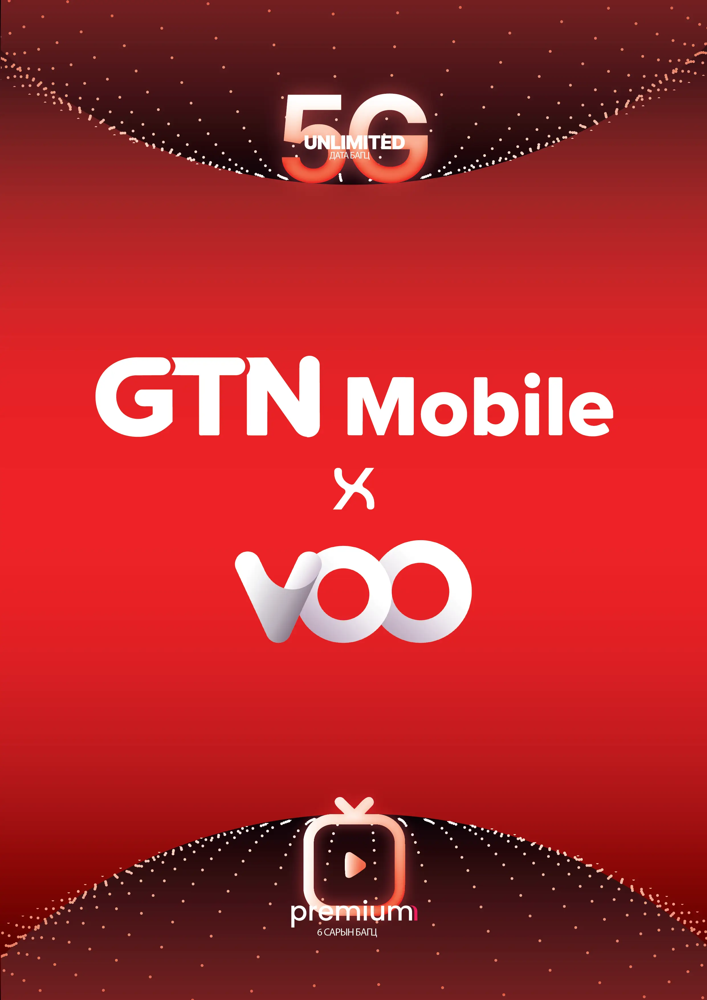 ハワリンバヤル2026